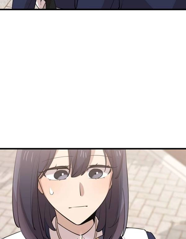 《不可能如此傻瓜》第75话 第3页