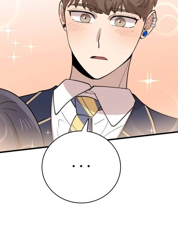 《不可能如此傻瓜》第75话 第60页