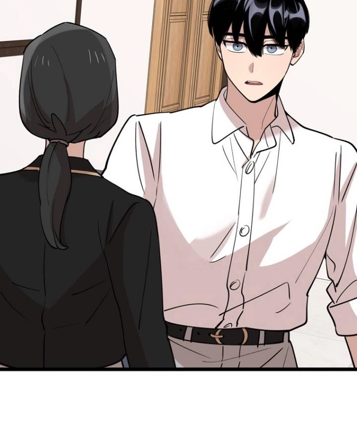 《不可能如此傻瓜》第76话 第81页