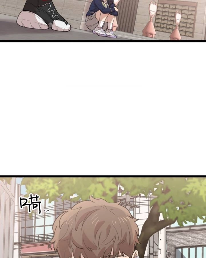 《不可能如此傻瓜》第76话 第46页