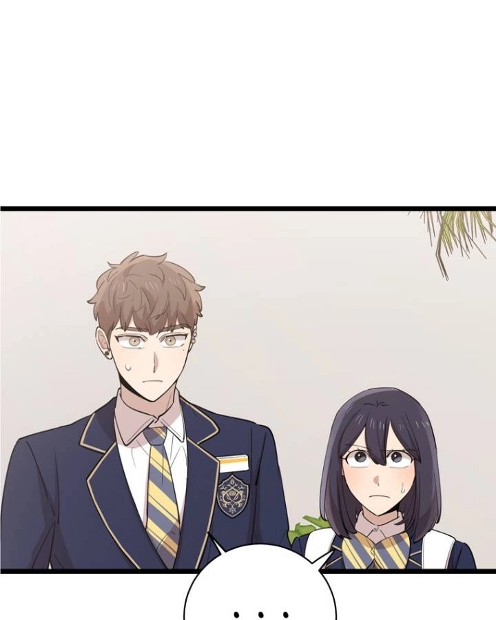 《不可能如此傻瓜》第76话 第4页