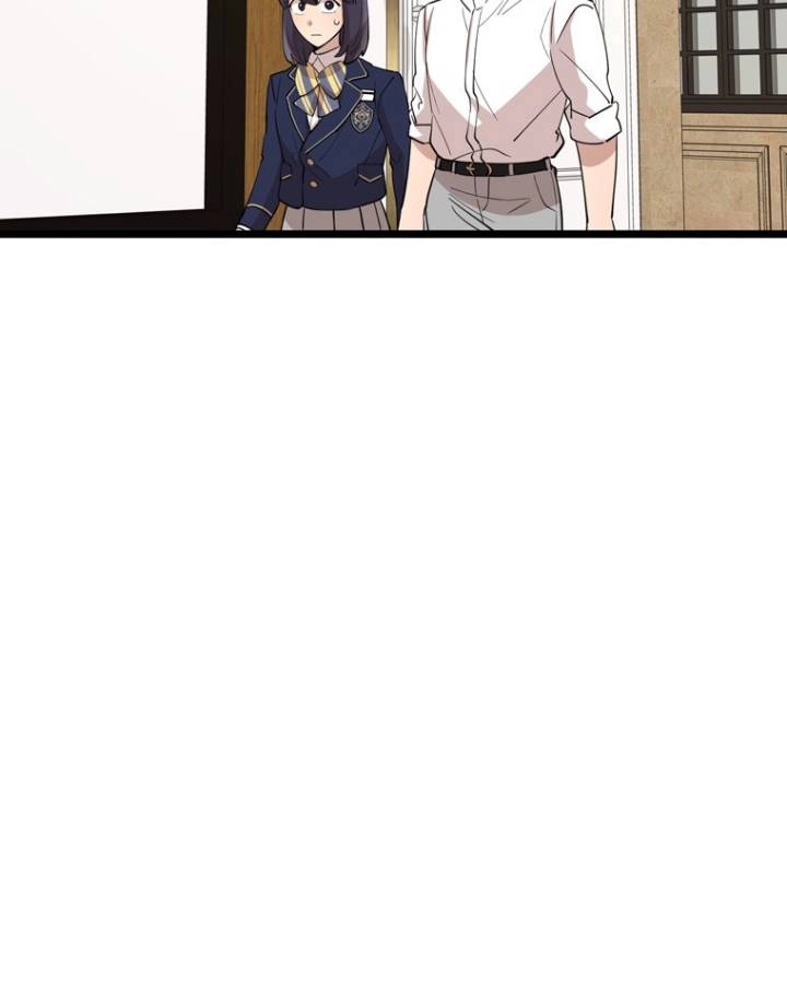 《不可能如此傻瓜》第76话 第83页