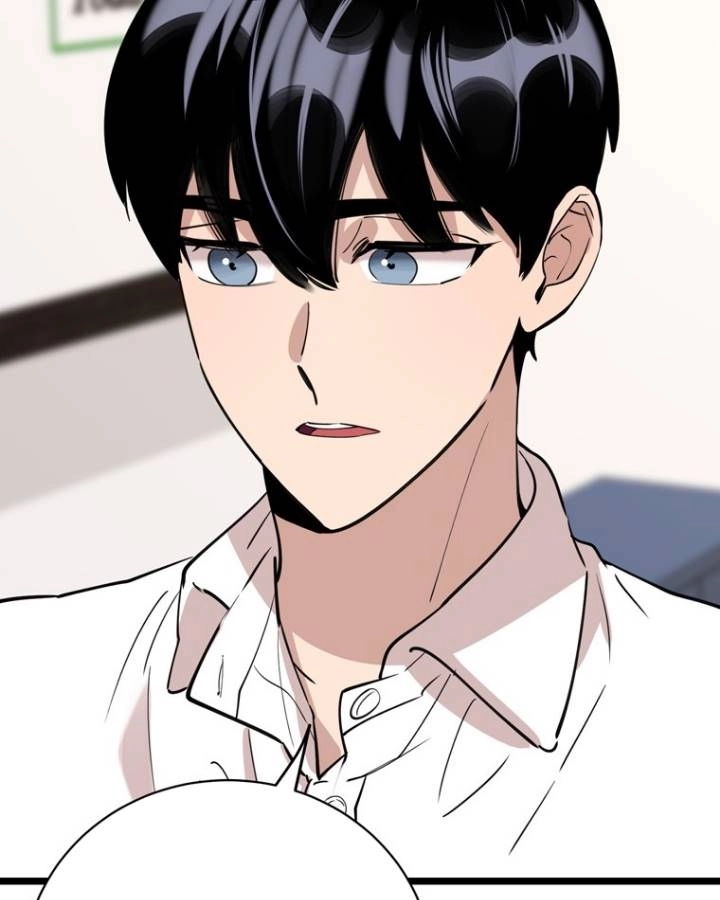 《不可能如此傻瓜》第76话 第75页