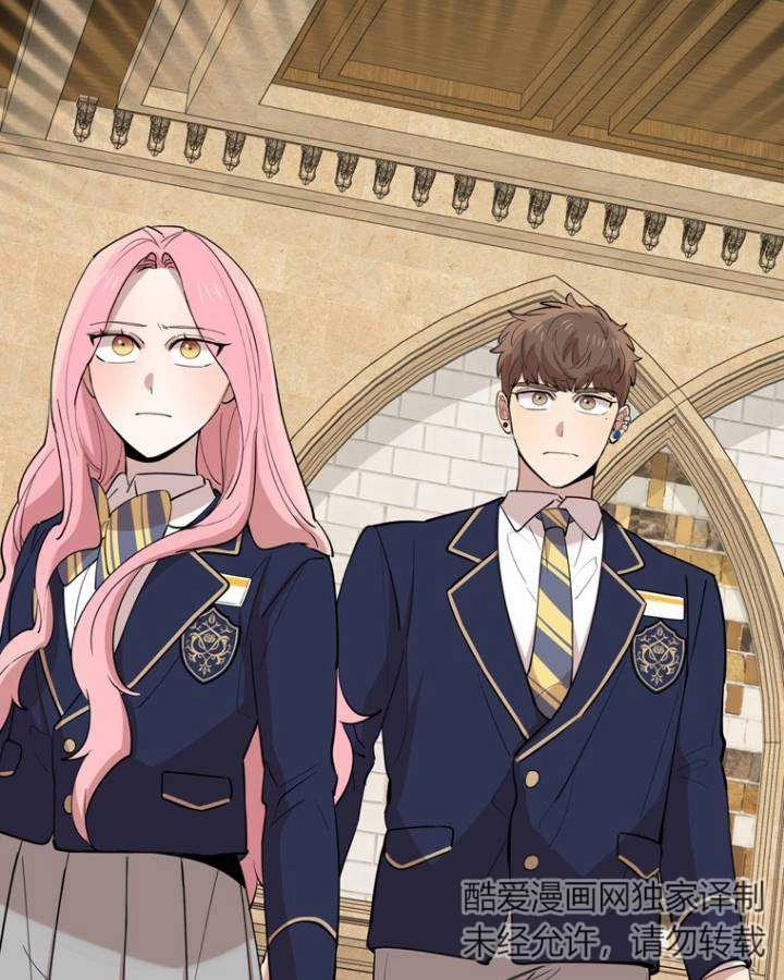 《不可能如此傻瓜》第76话 第98页