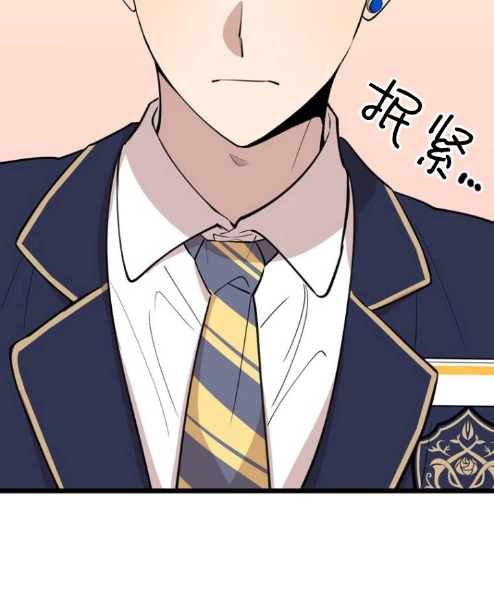 《不可能如此傻瓜》第76话 第100页