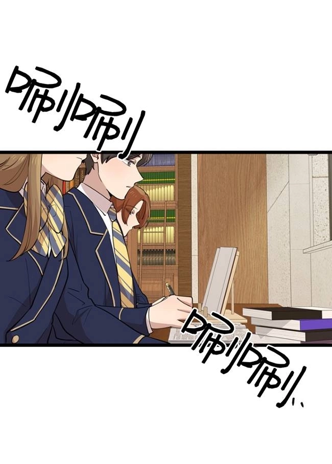 《不可能如此傻瓜》第77话 第10页