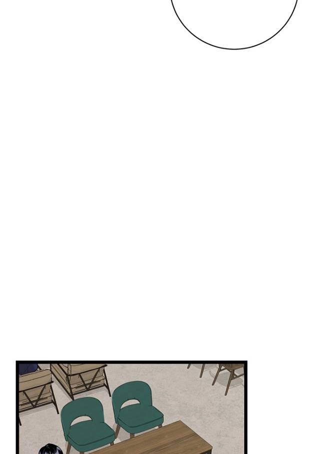 《不可能如此傻瓜》第77话 第85页