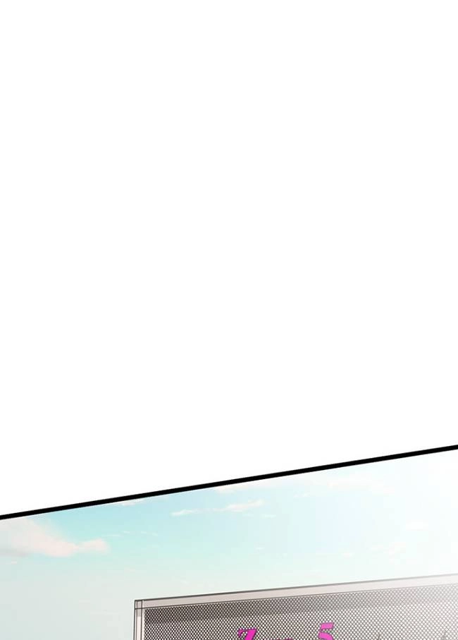 《不可能如此傻瓜》第77话 第29页