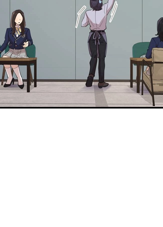 《不可能如此傻瓜》第77话 第36页