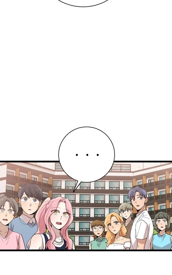 《不可能如此傻瓜》第79话 第90页