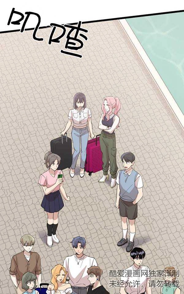 《不可能如此傻瓜》第79话 第22页