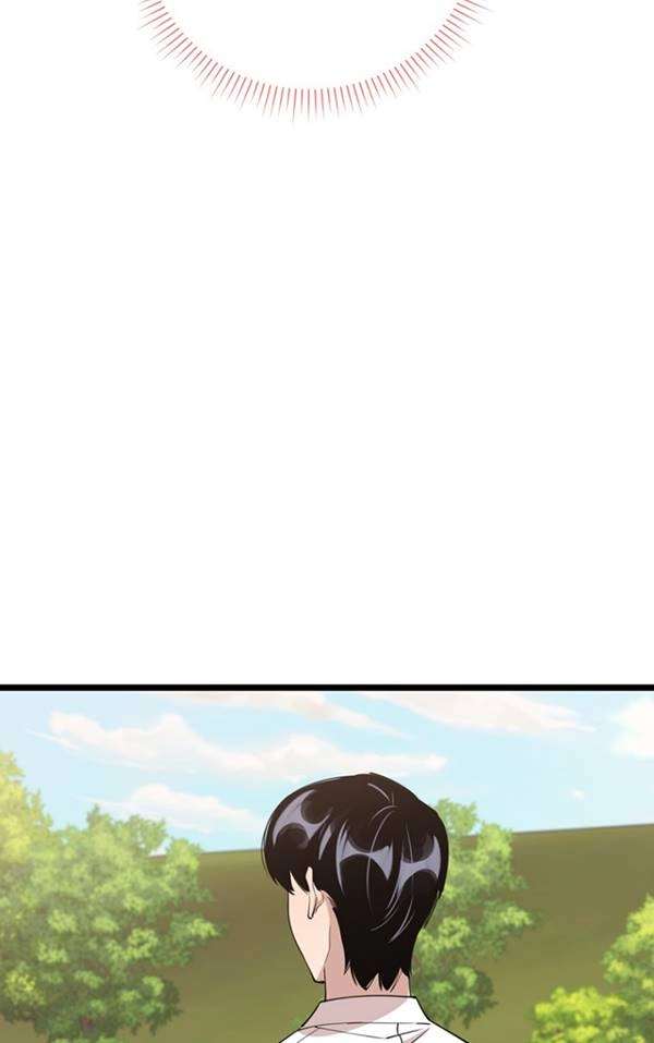 《不可能如此傻瓜》第79话 第72页