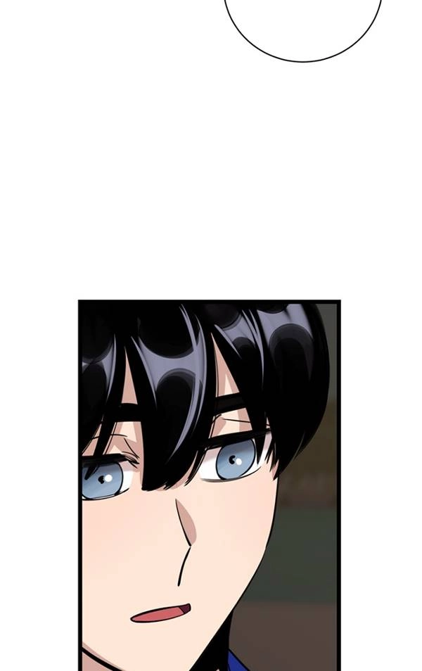 《不可能如此傻瓜》第81话 第75页