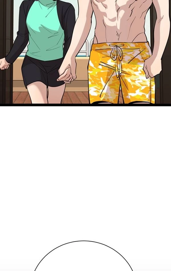 《不可能如此傻瓜》第81话 第98页
