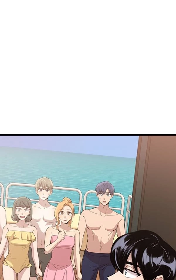 《不可能如此傻瓜》第81话 第77页