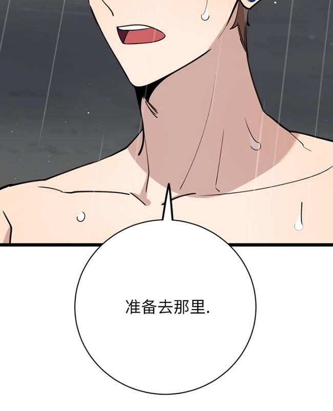 《不可能如此傻瓜》第83话 第60页