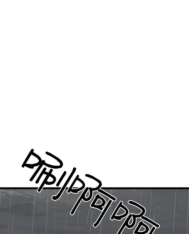 《不可能如此傻瓜》第83话 第6页