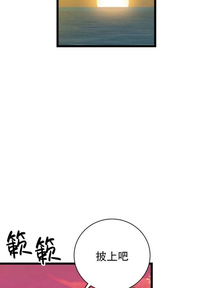 《不可能如此傻瓜》第85话 第66页