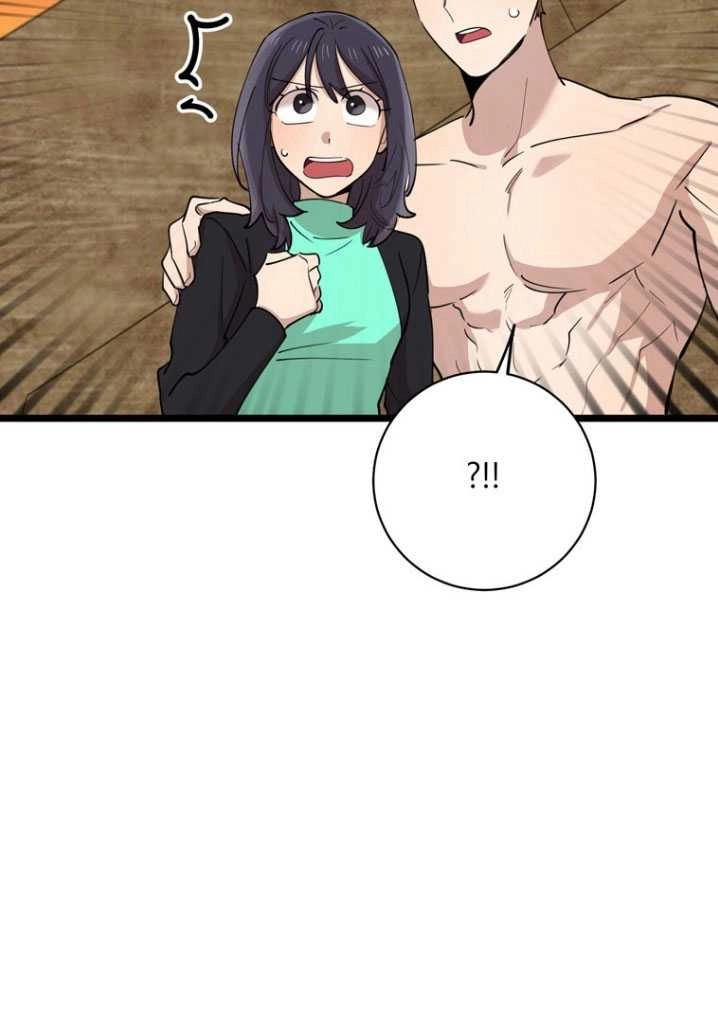 《不可能如此傻瓜》第85话 第59页