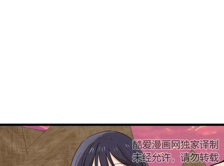 《不可能如此傻瓜》第85话 第81页
