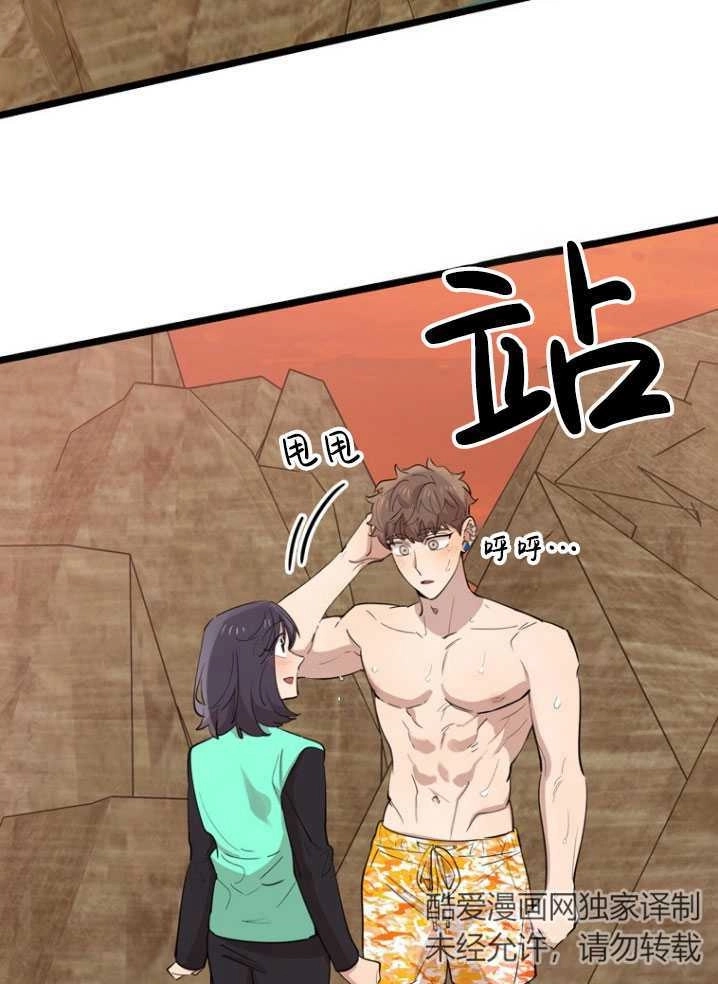 《不可能如此傻瓜》第85话 第24页