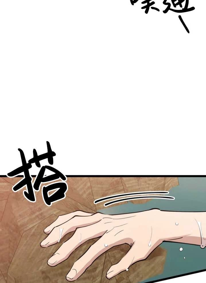 《不可能如此傻瓜》第85话 第23页