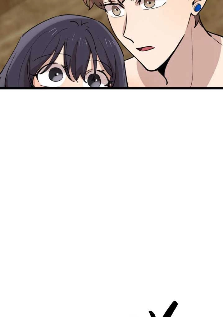 《不可能如此傻瓜》第85话 第57页