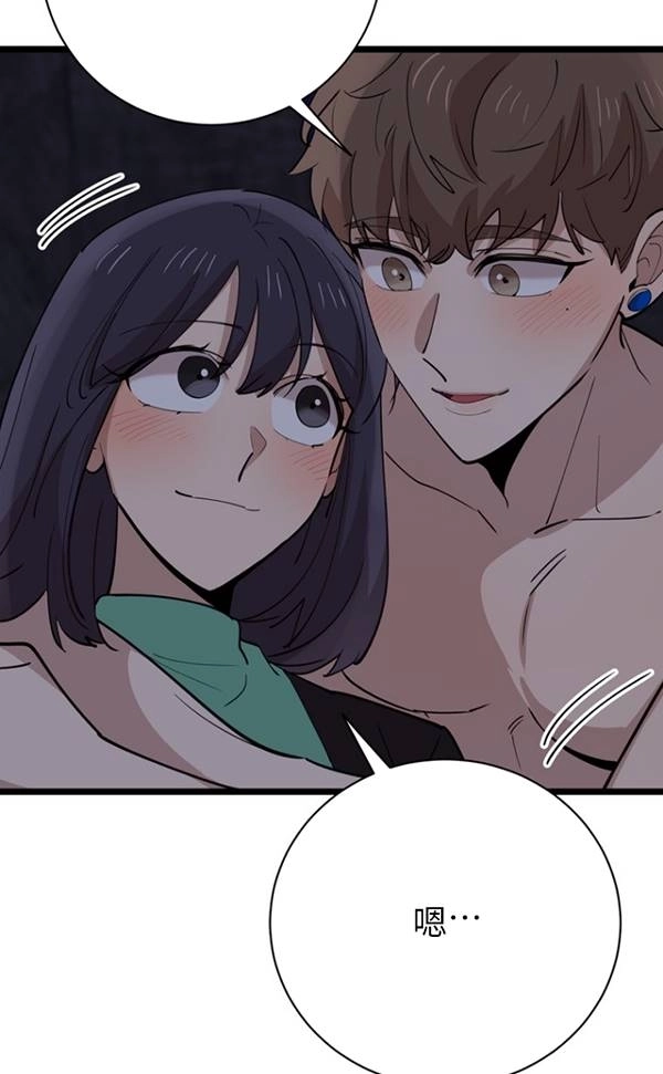 《不可能如此傻瓜》第86话 第97页