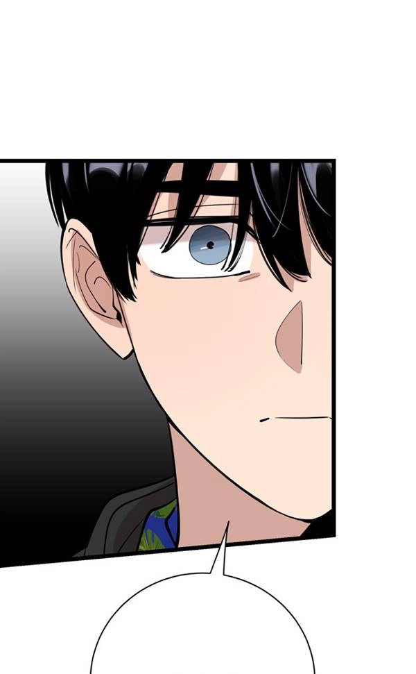 《不可能如此傻瓜》第86话 第33页