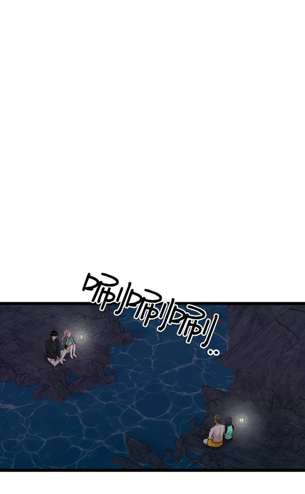 《不可能如此傻瓜》第86话 第38页