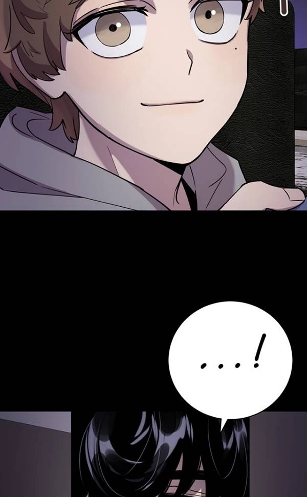 《不可能如此傻瓜》第86话 第26页