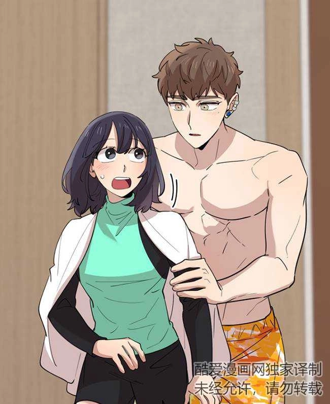 《不可能如此傻瓜》第87话 第95页