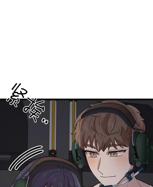 《不可能如此傻瓜》第87话 第47页