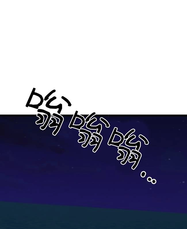 《不可能如此傻瓜》第87话 第1页