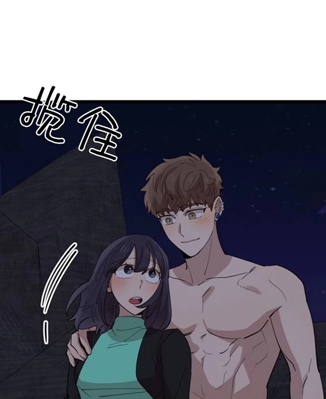 《不可能如此傻瓜》第87话 第4页