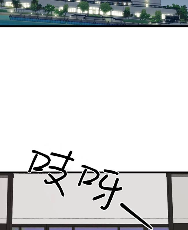 《不可能如此傻瓜》第87话 第50页