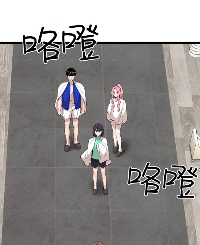 《不可能如此傻瓜》第87话 第84页