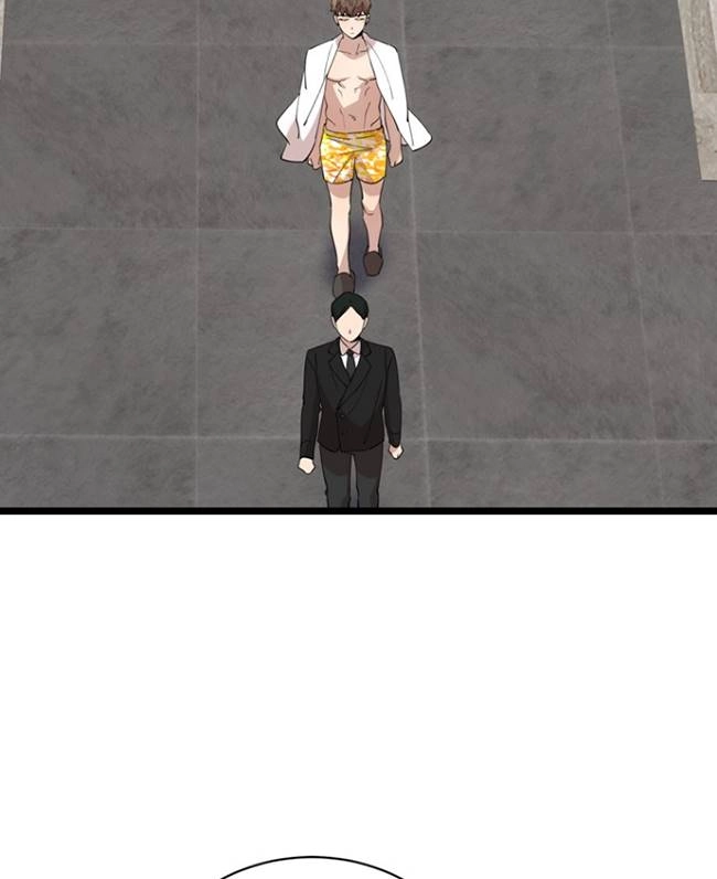 《不可能如此傻瓜》第87话 第85页