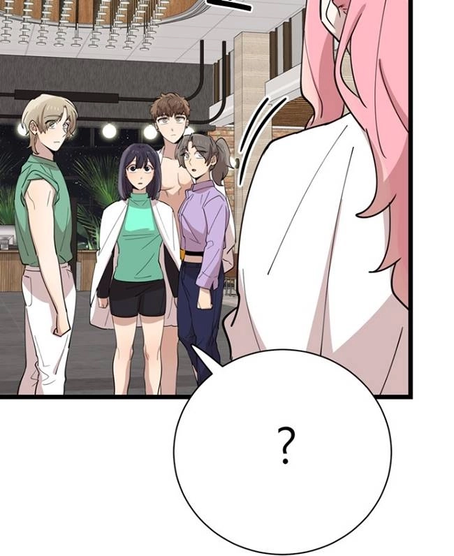 《不可能如此傻瓜》第87话 第66页