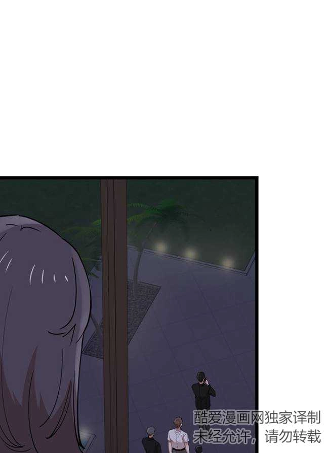 《不可能如此傻瓜》第88话 第13页