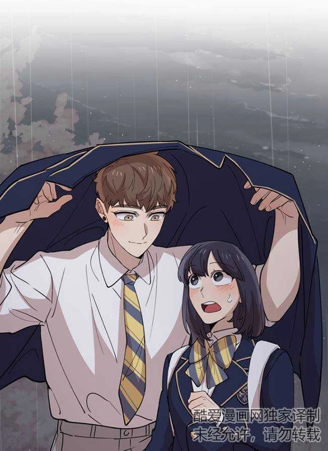 《不可能如此傻瓜》第88话 第56页