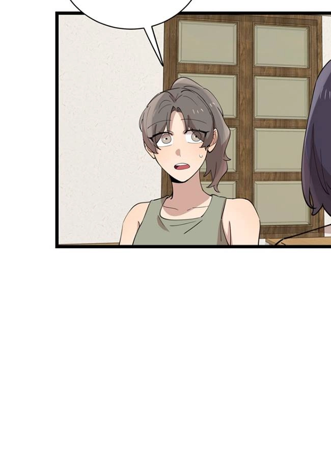 《不可能如此傻瓜》第88话 第32页
