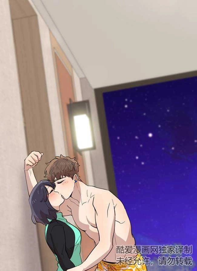《不可能如此傻瓜》第88话 第7页