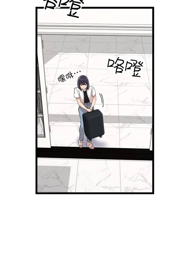 《不可能如此傻瓜》第88话 第19页