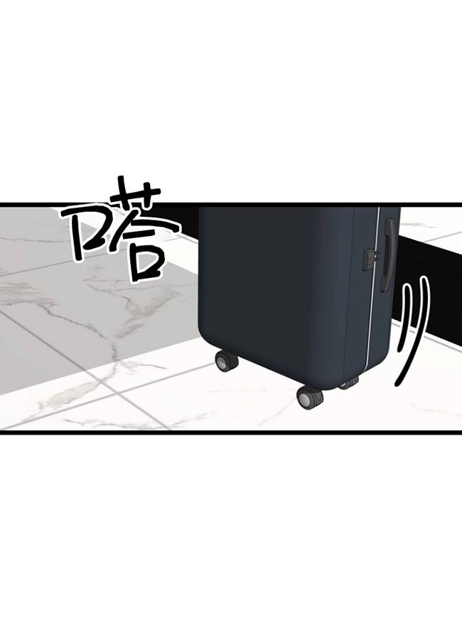 《不可能如此傻瓜》第88话 第20页