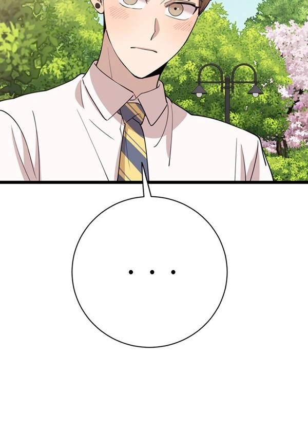 《不可能如此傻瓜》第89话 第65页