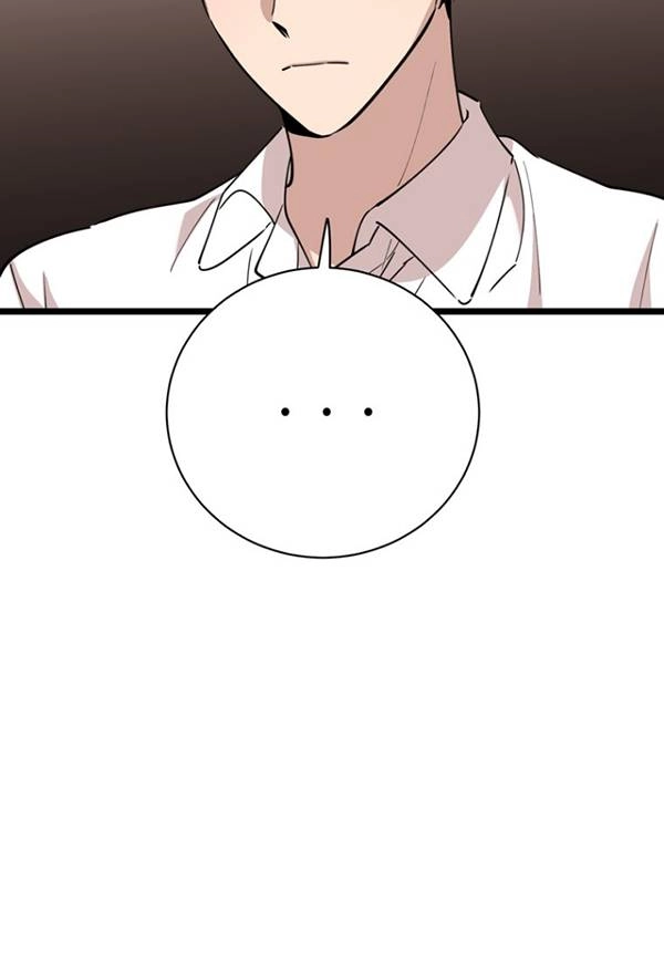 《不可能如此傻瓜》第89话 第32页
