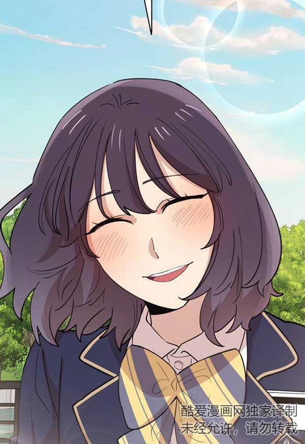 《不可能如此傻瓜》第89话 第63页