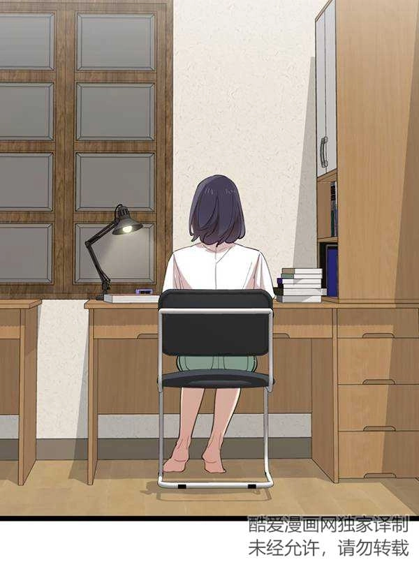 《不可能如此傻瓜》第89话 第100页