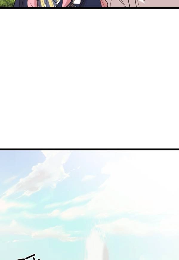 《不可能如此傻瓜》第89话 第20页